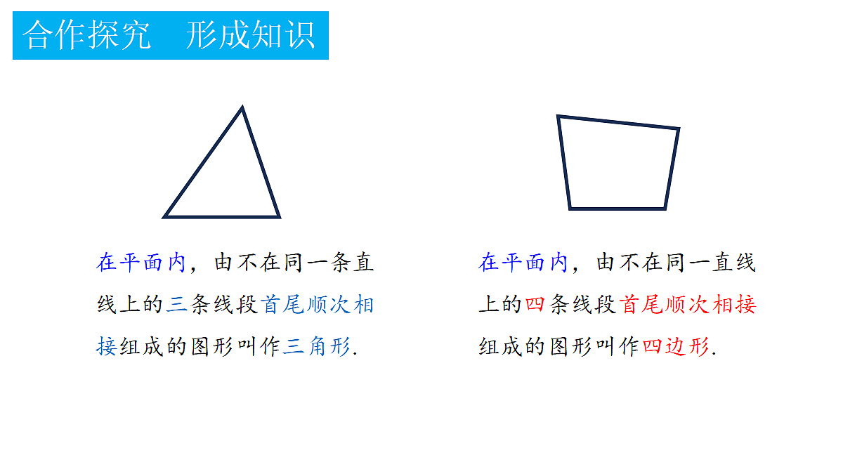 18372744第5页