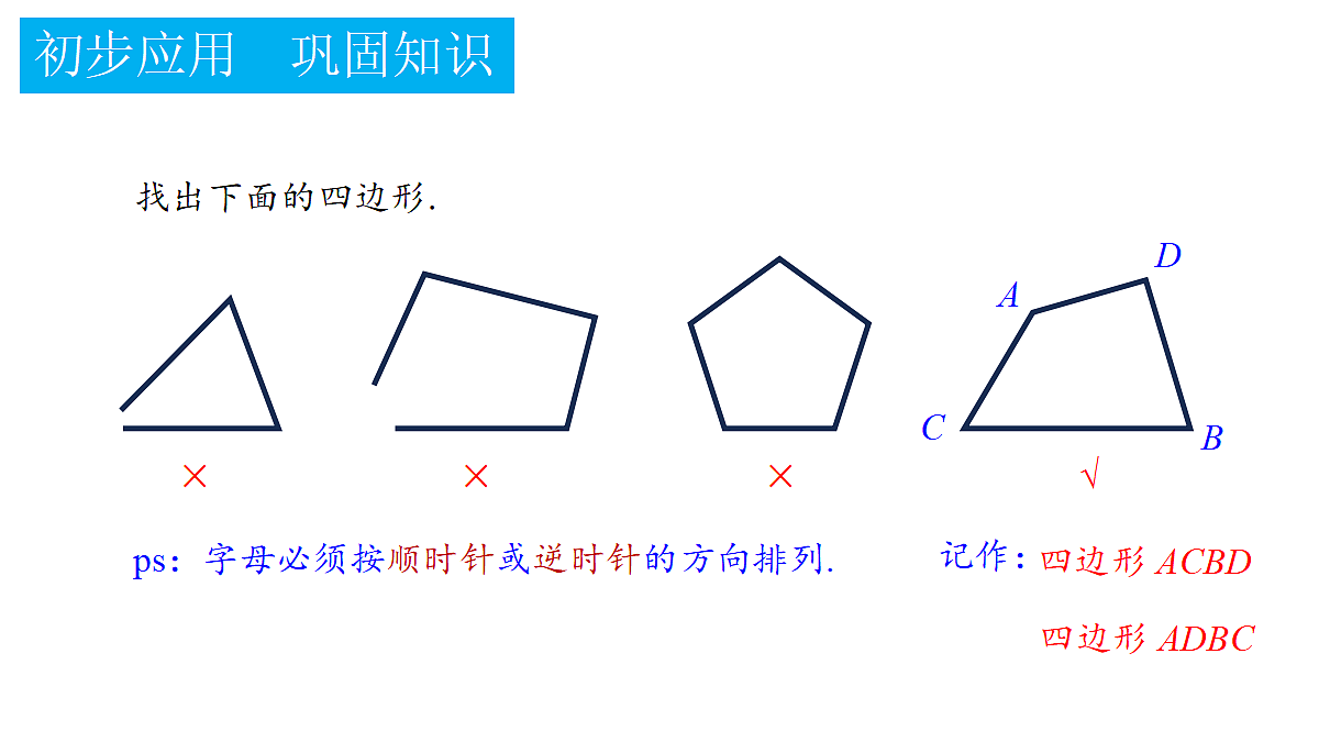 18372744第7页
