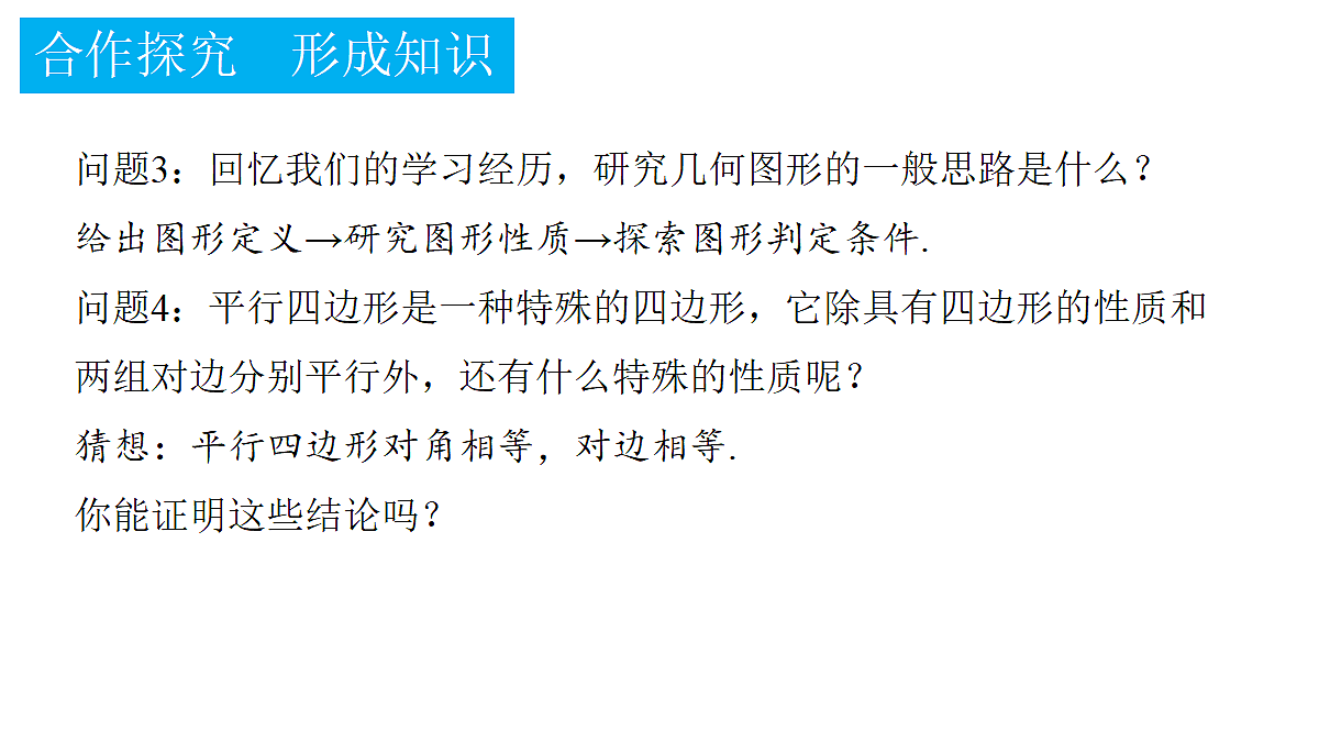 18372745第4页