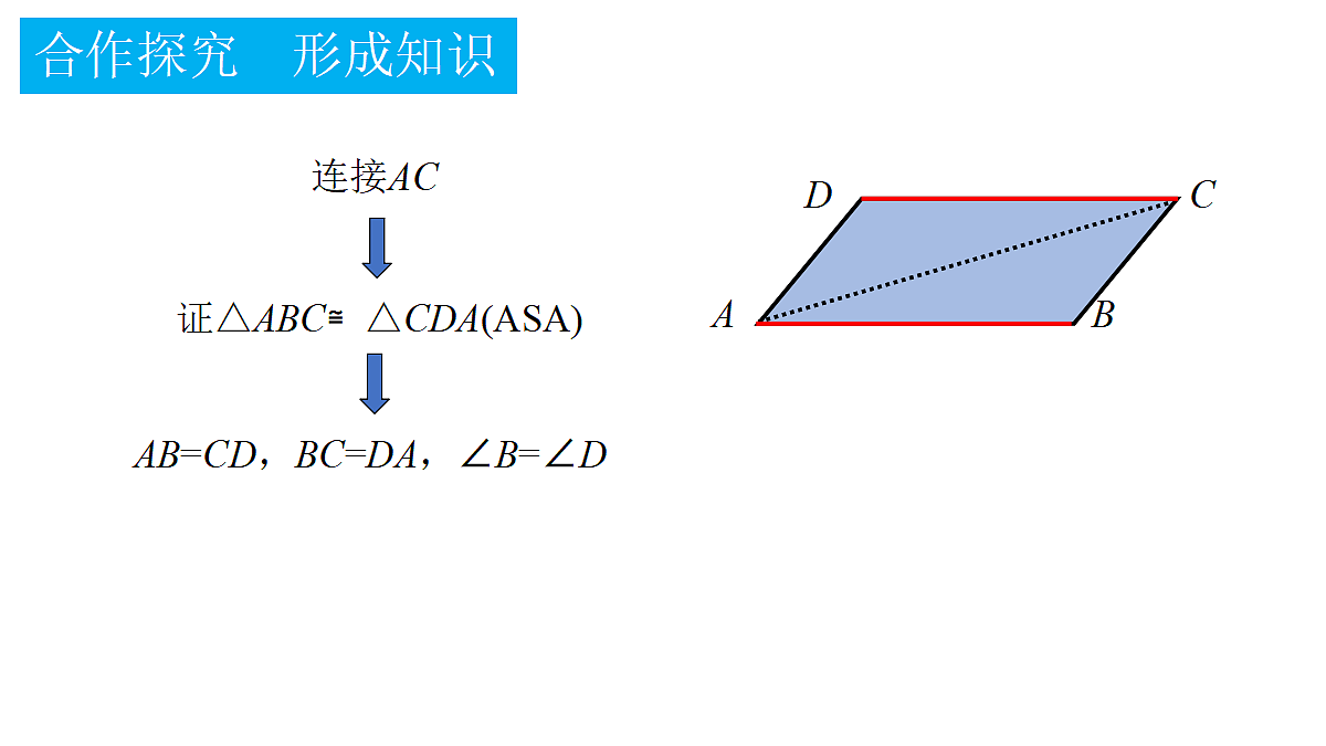 18372745第5页