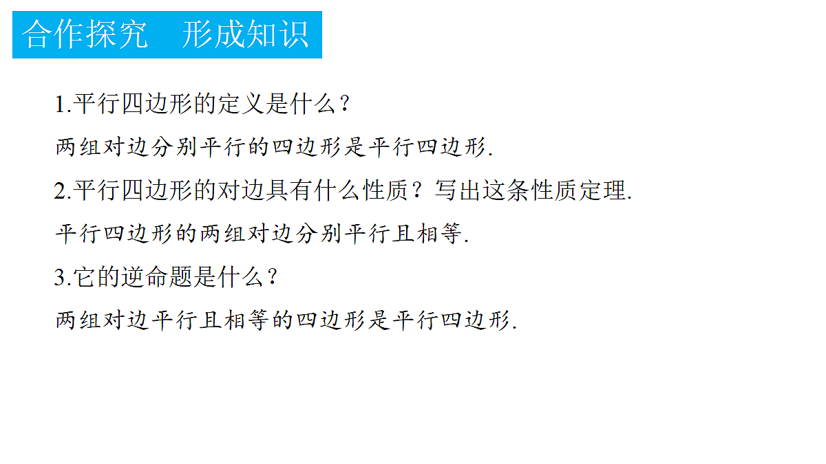18372747第2页
