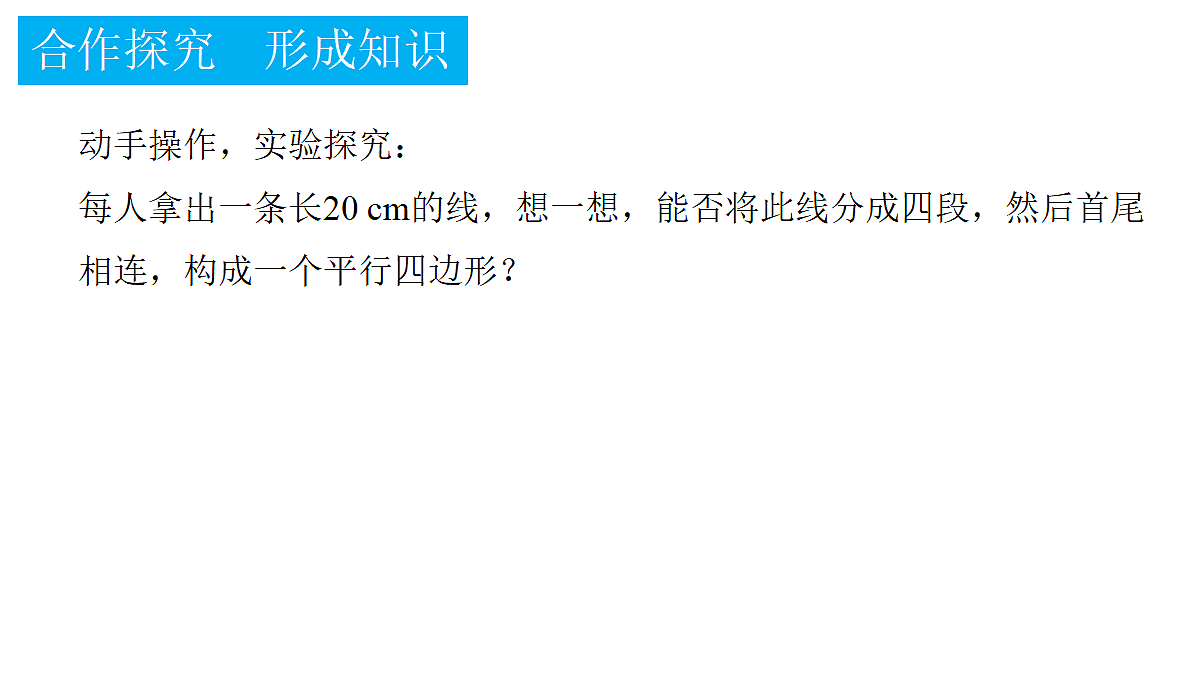 18372747第3页