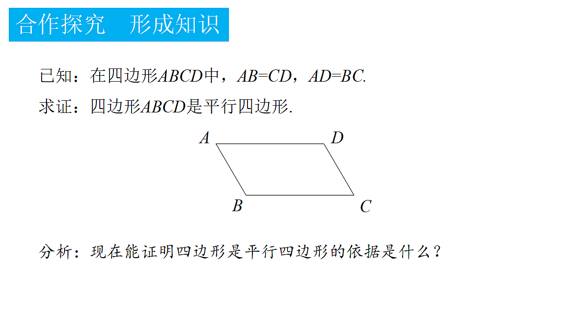 18372747第4页