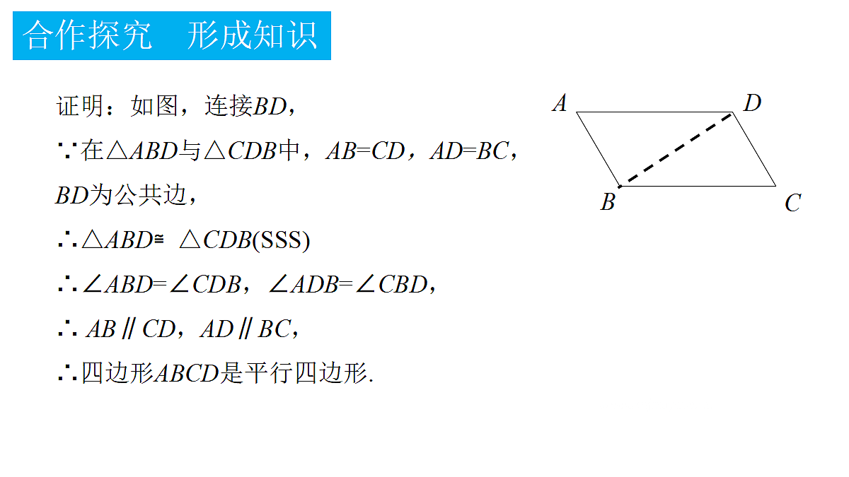 18372747第5页