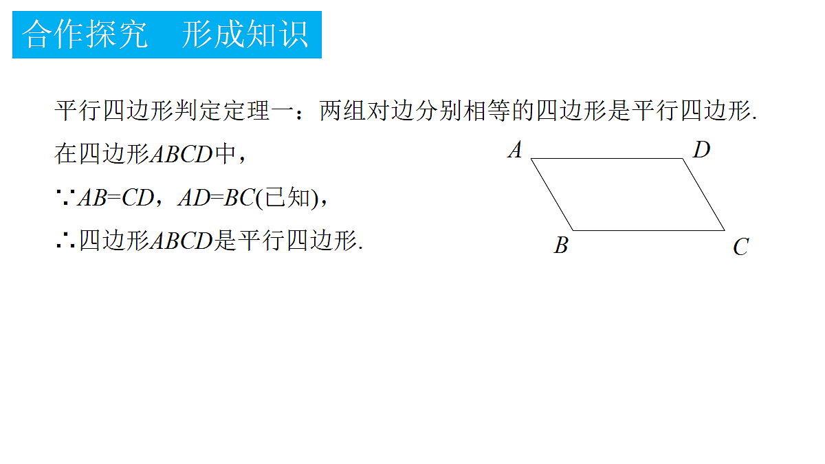 18372747第6页