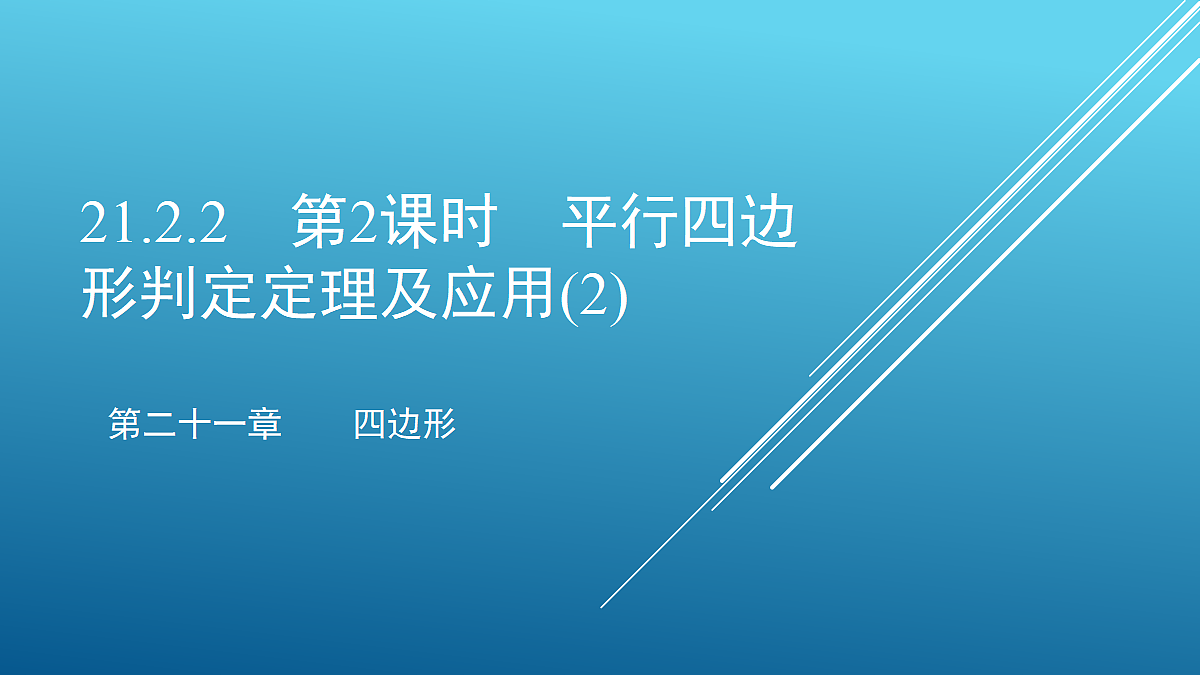 18372748第1页