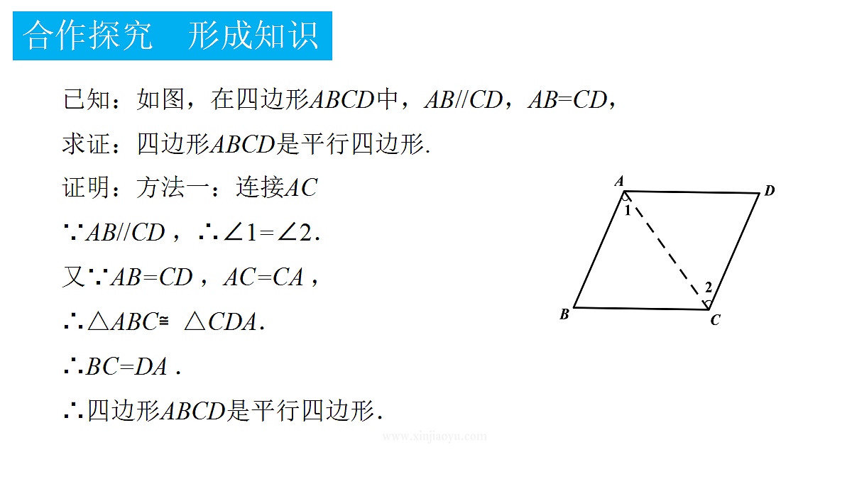 18372748第3页