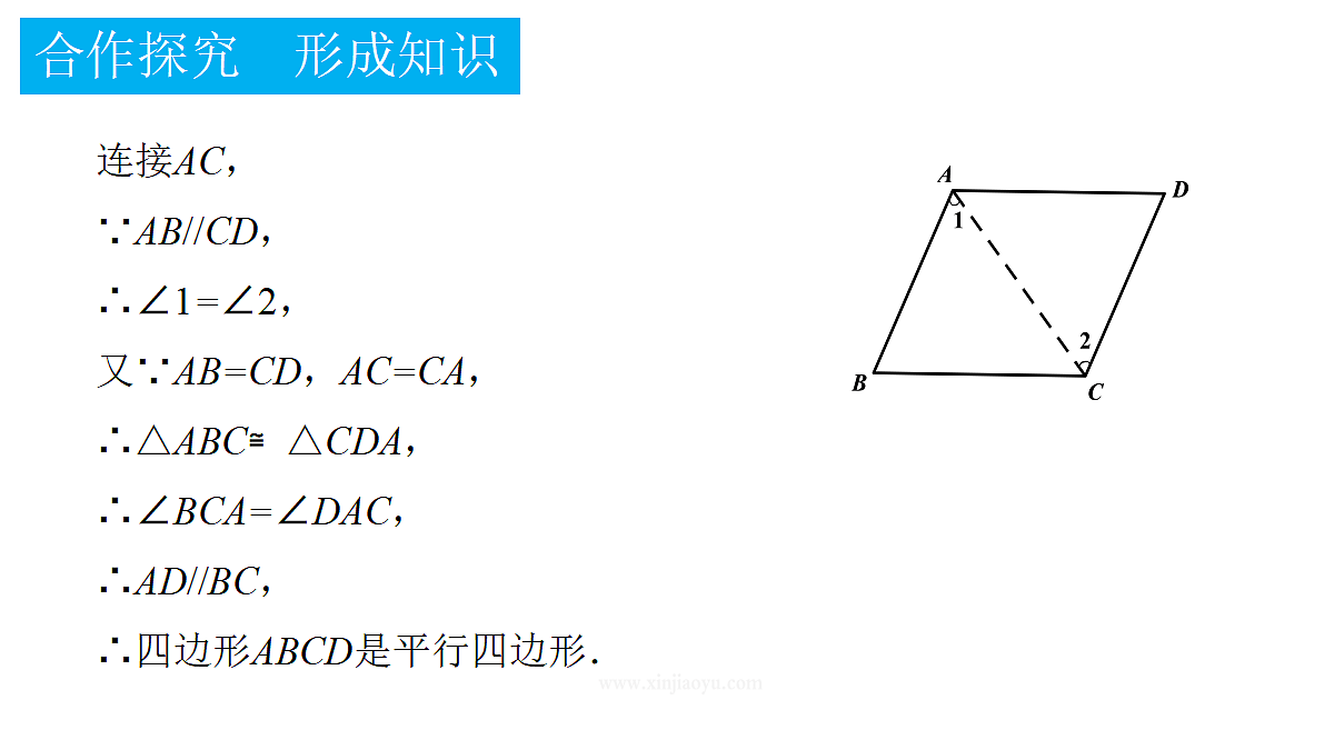 18372748第4页