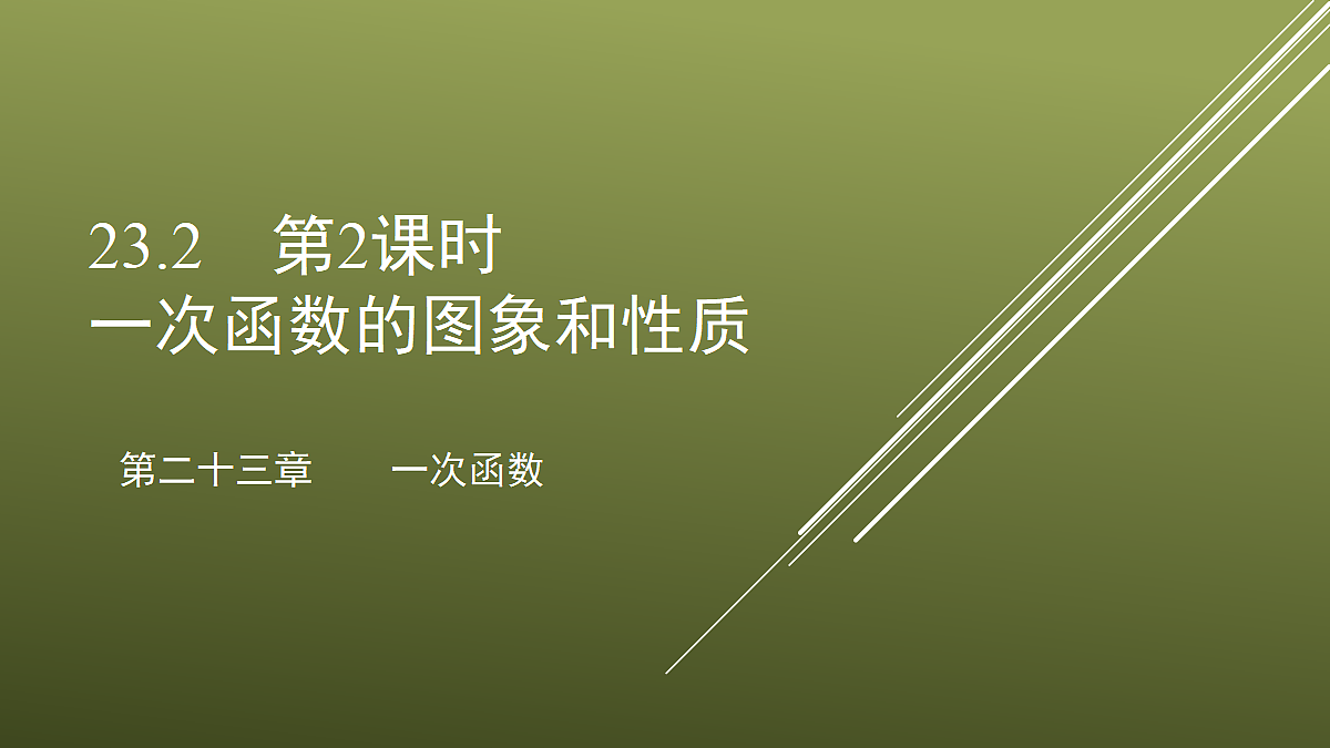 18372755第1页