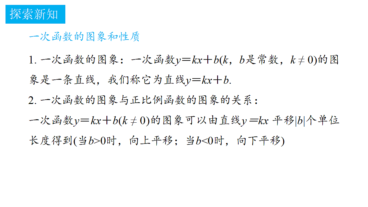 18372755第2页