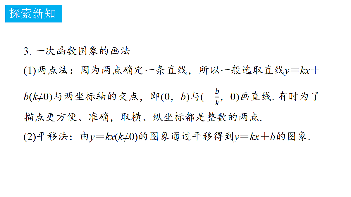 18372755第3页