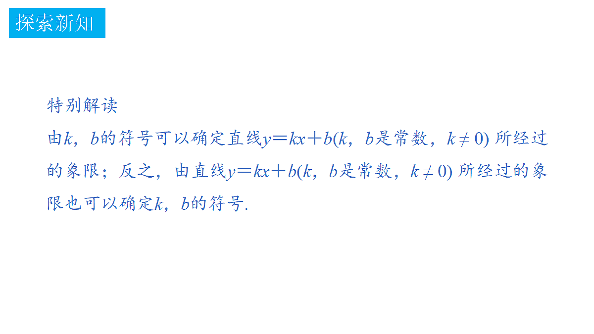 18372755第7页