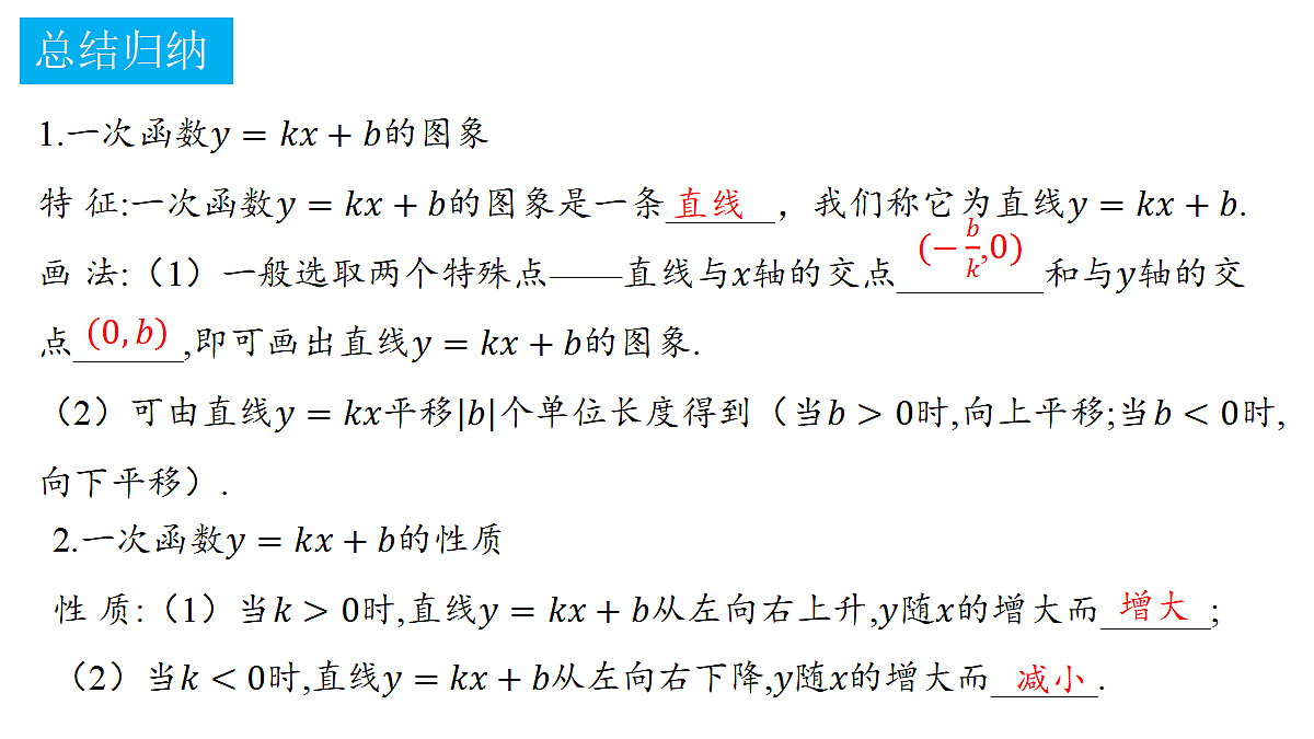 18372755第8页