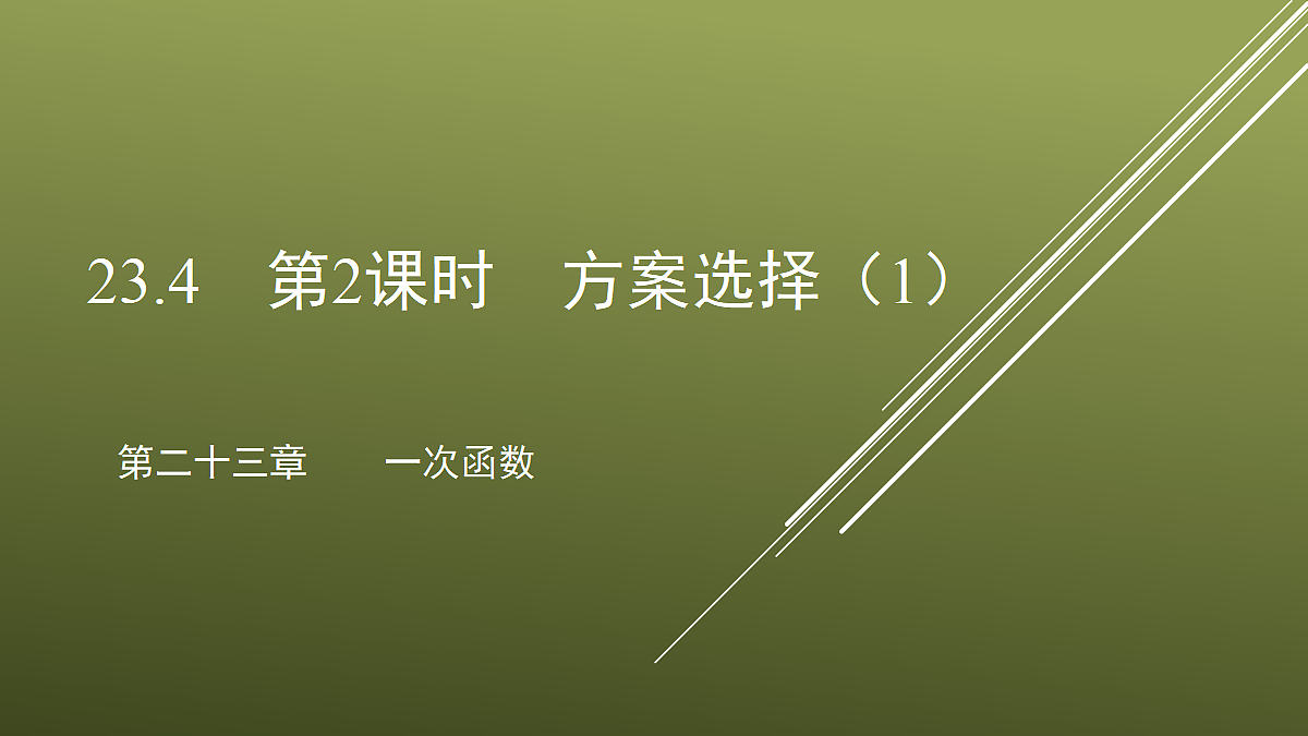 18372758第1页