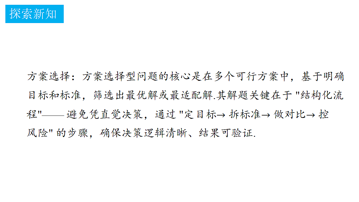 18372758第2页