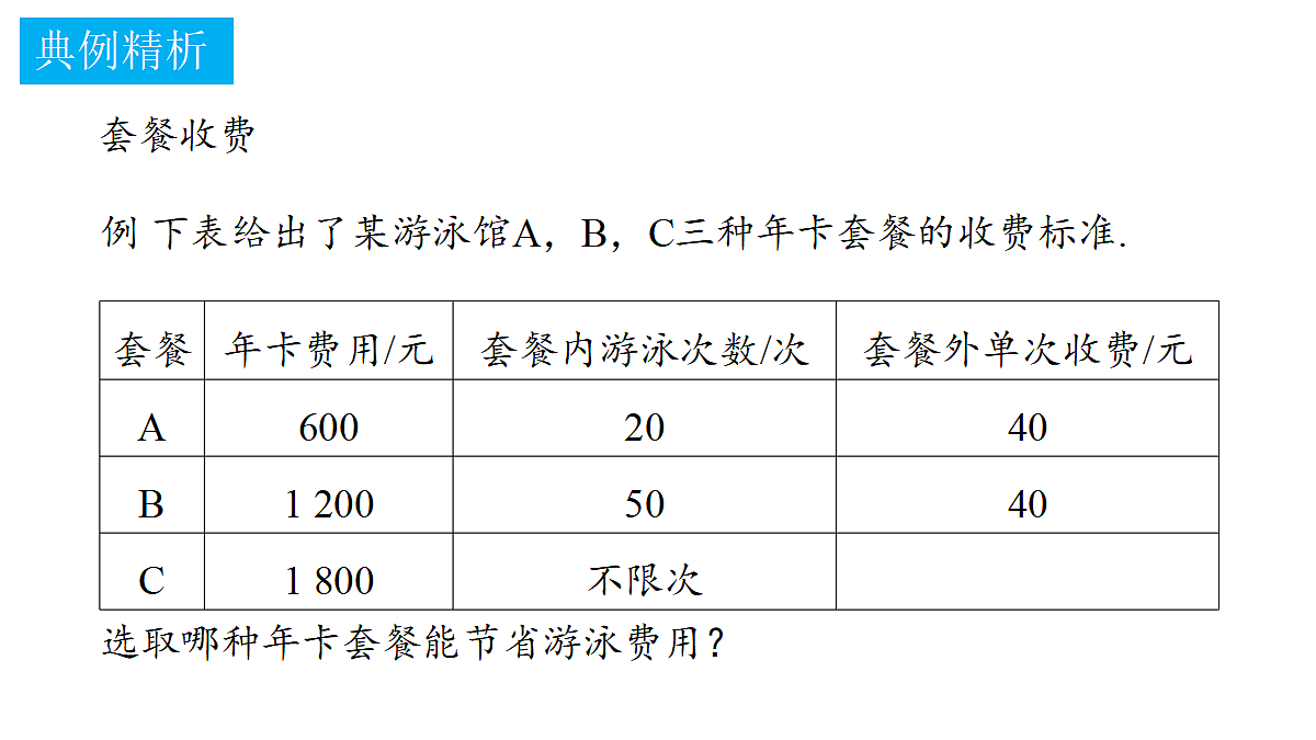 18372758第3页