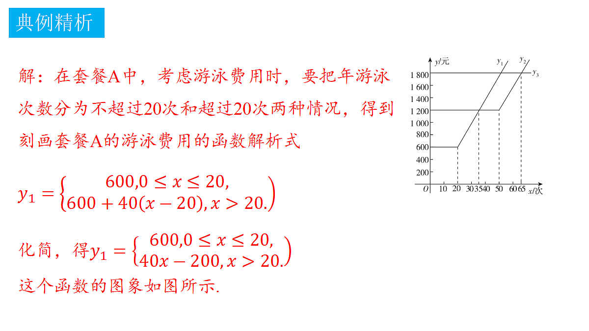 18372758第4页