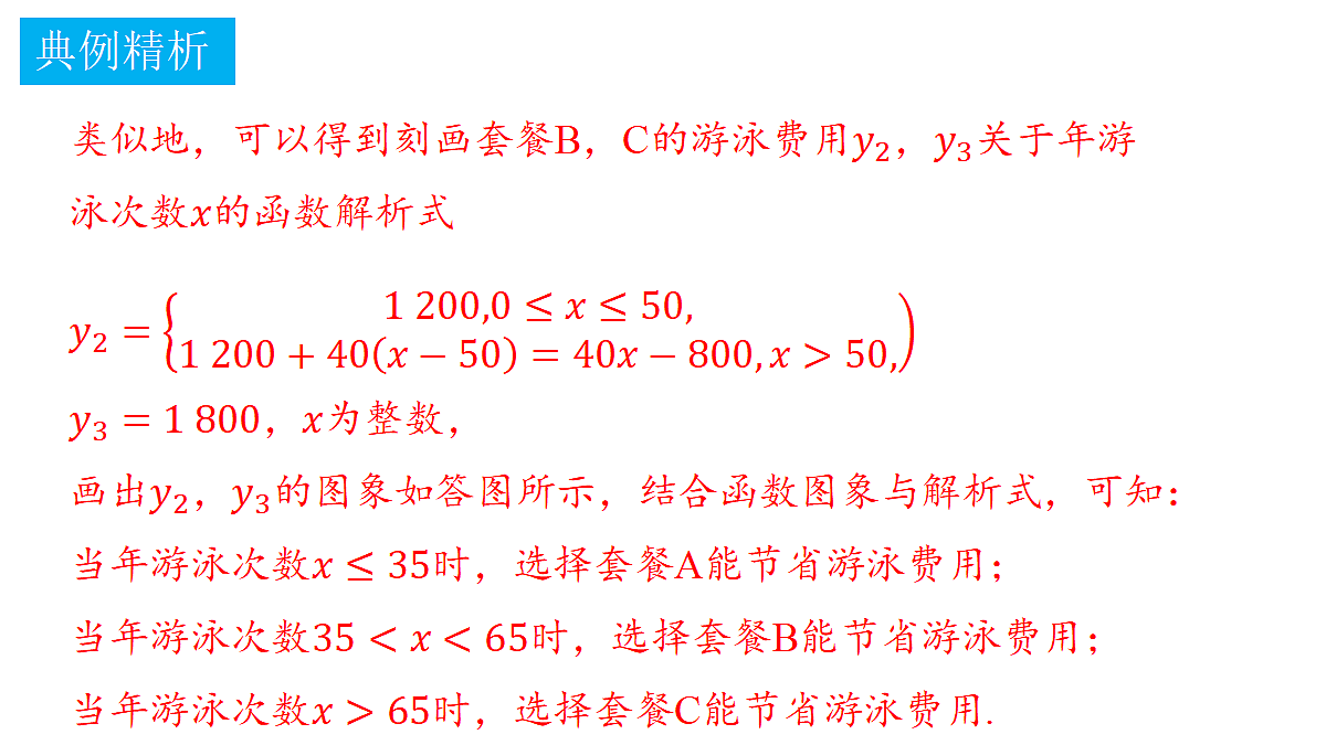 18372758第5页