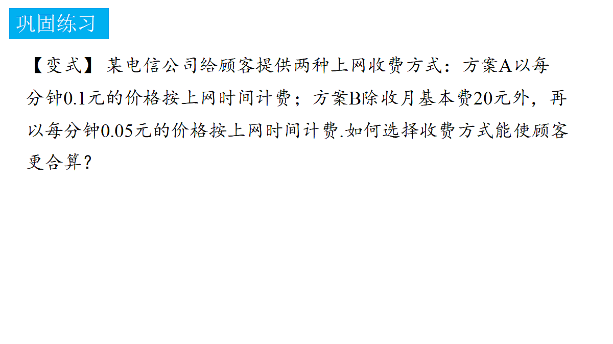 18372758第6页