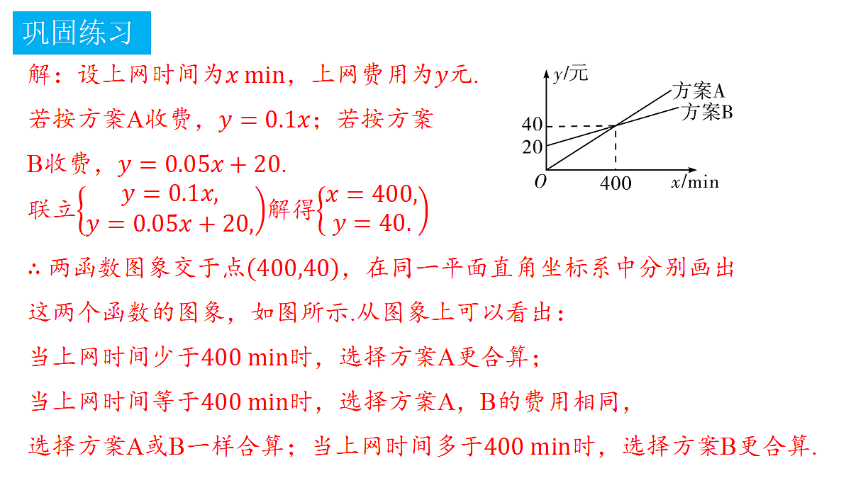 18372758第7页