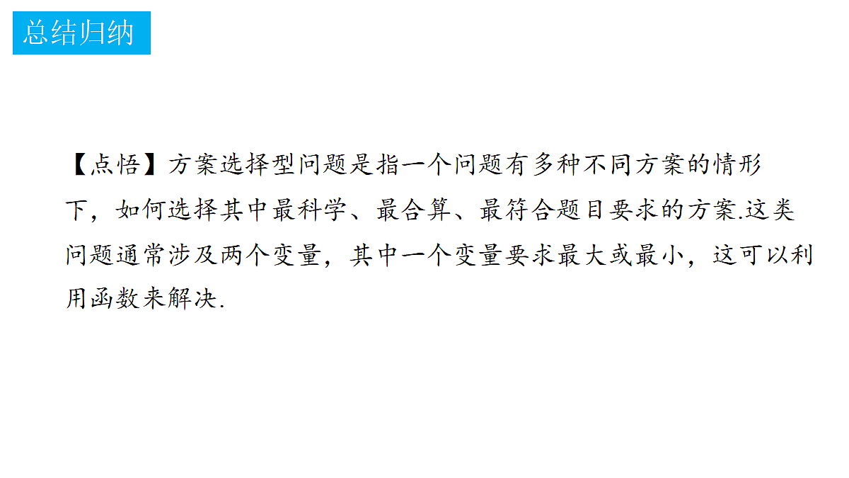 18372758第8页