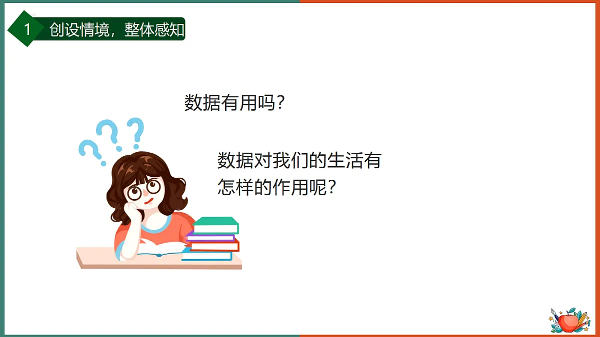 18372783第2页