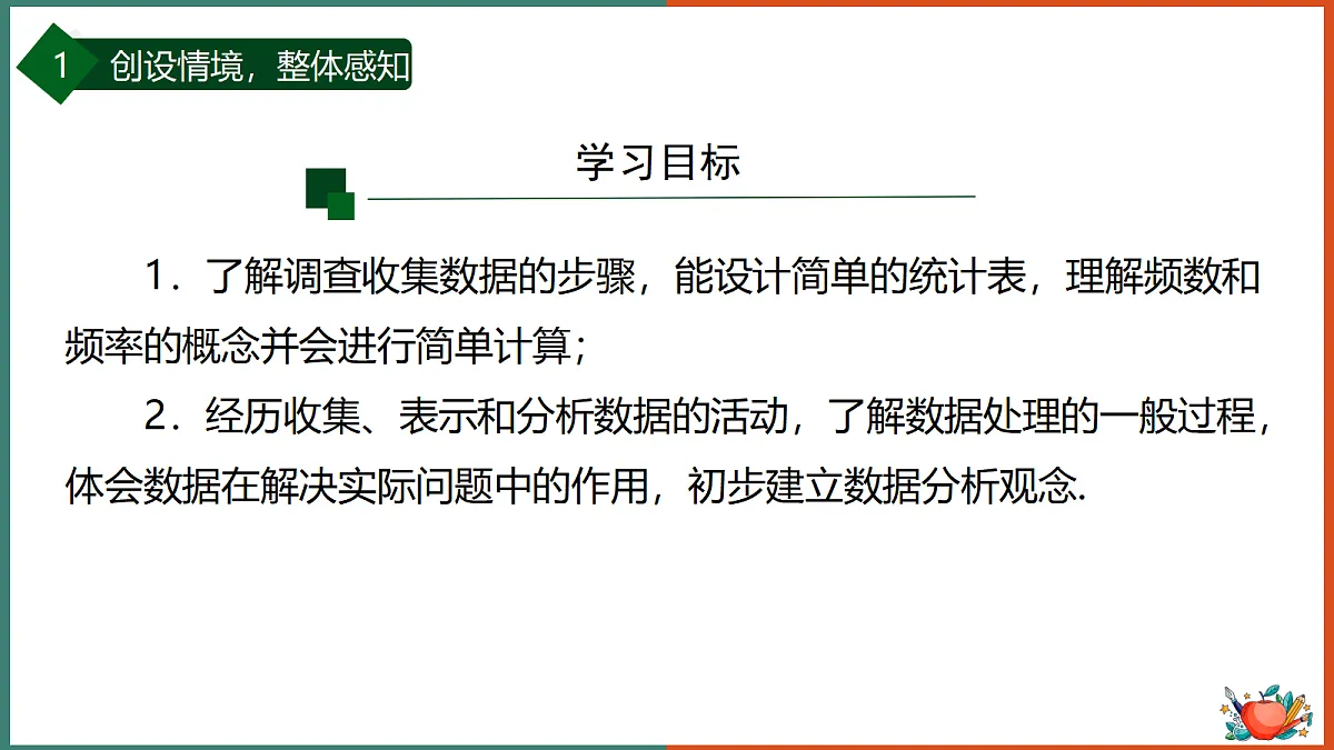 18372783第4页