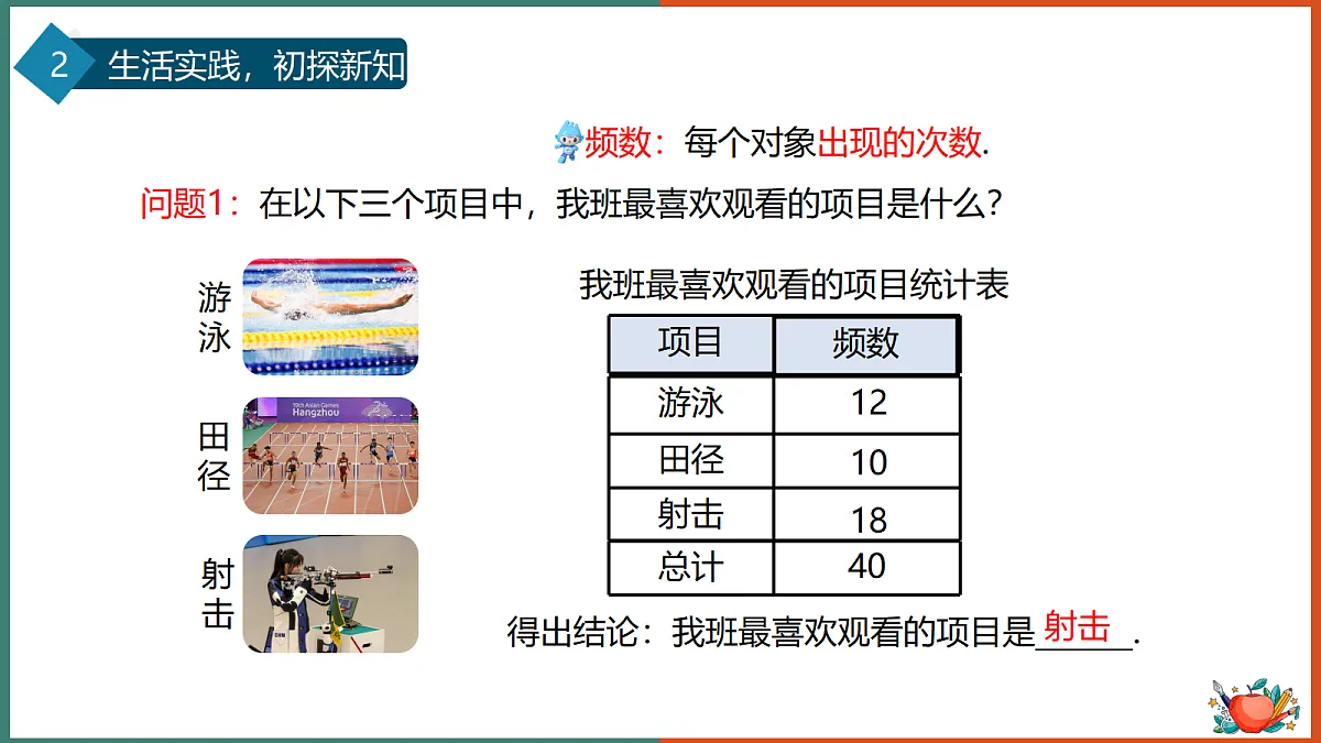 18372783第6页