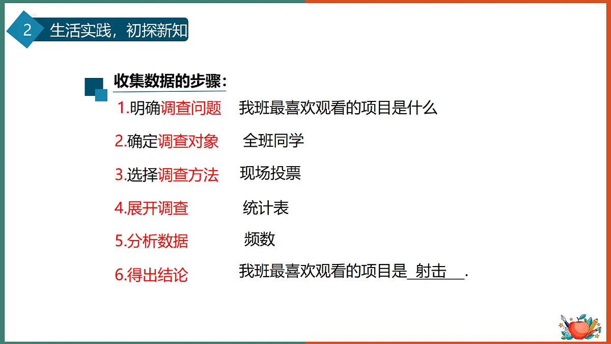 18372783第7页