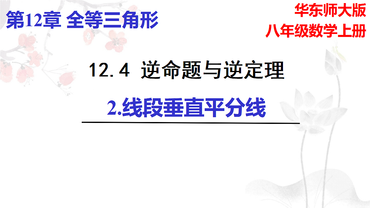 18372786第1页