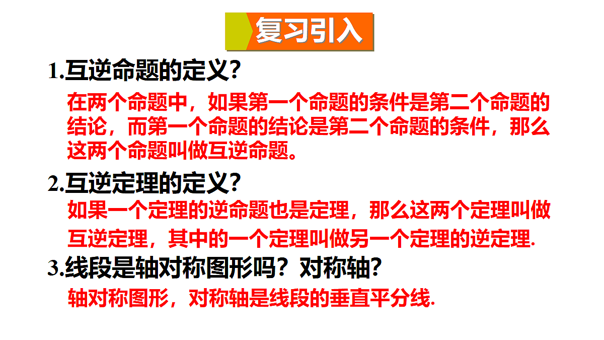 18372786第2页