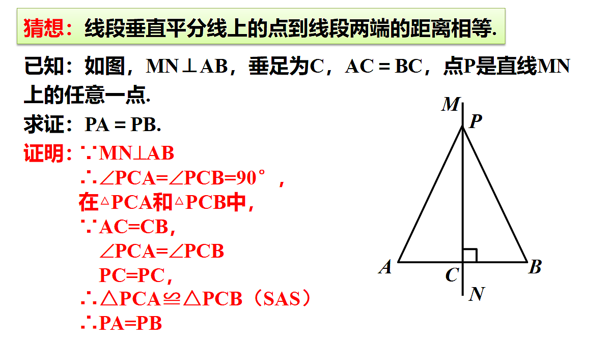 18372786第4页