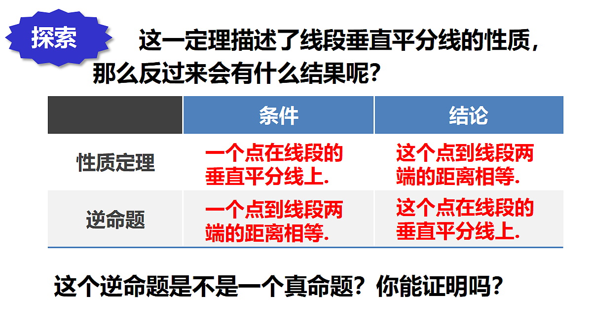 18372786第6页