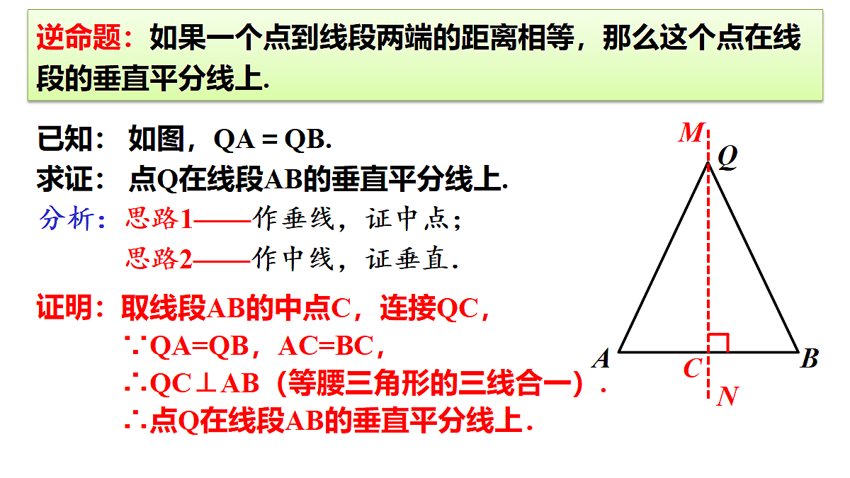 18372786第8页