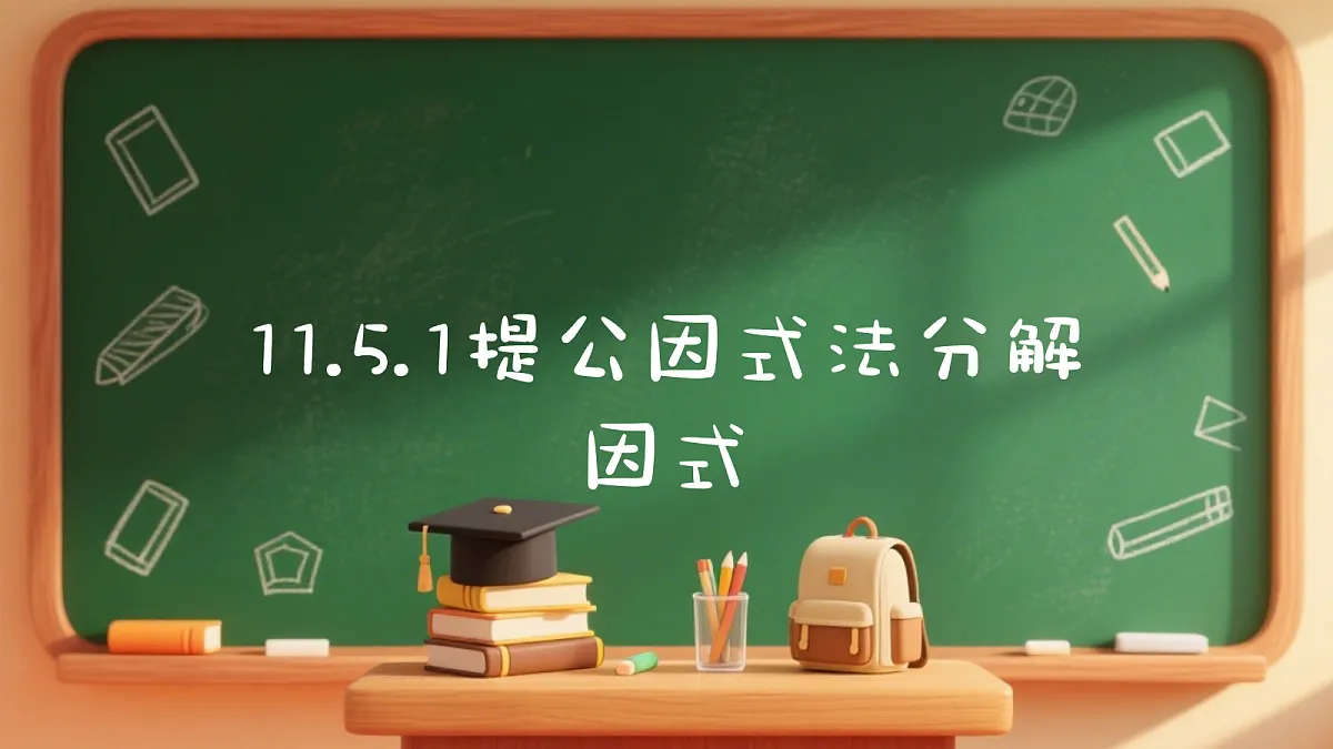 18372788第1页