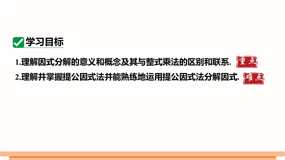 18372788第2页