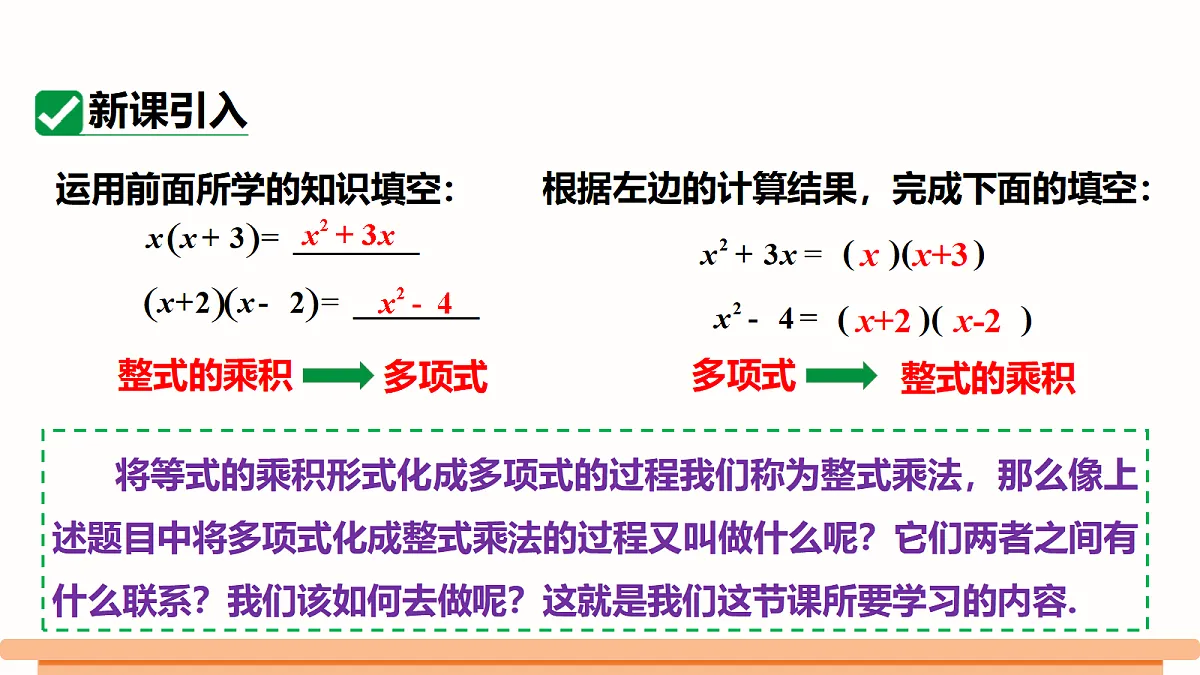 18372788第3页