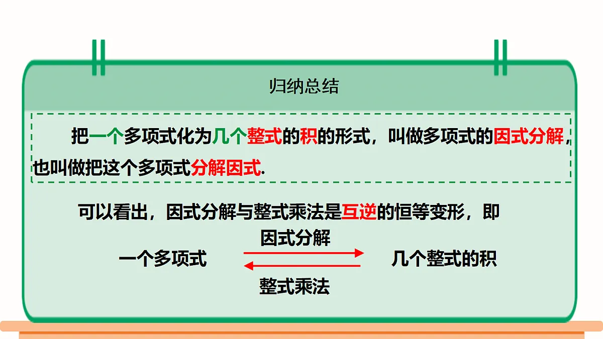 18372788第5页