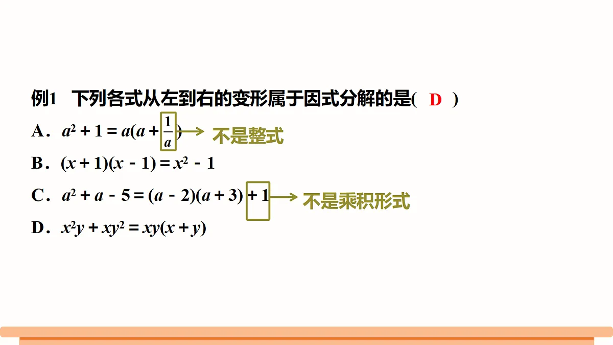 18372788第6页