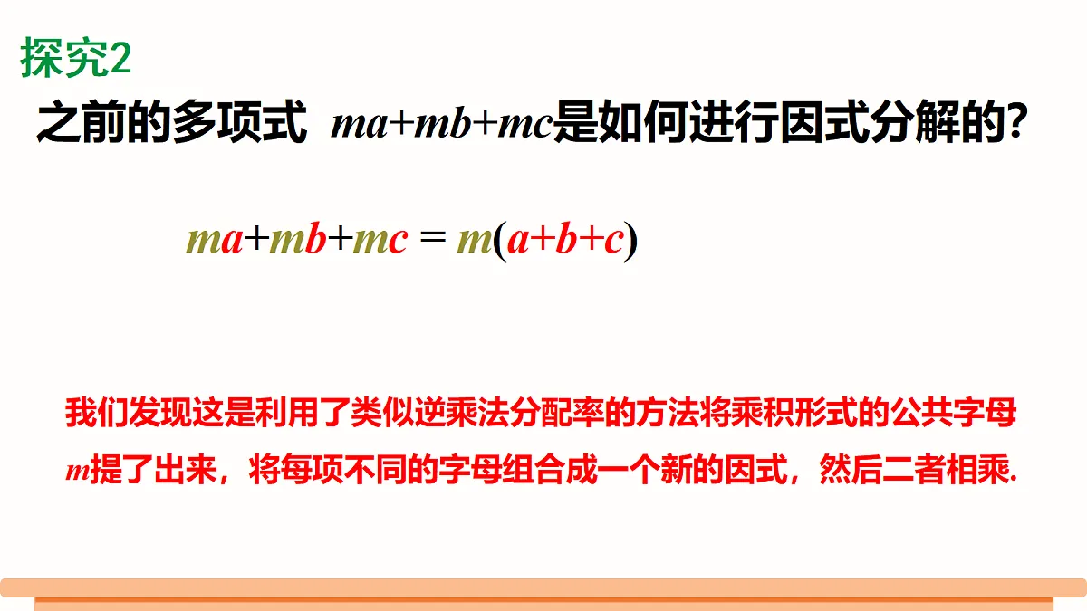 18372788第7页