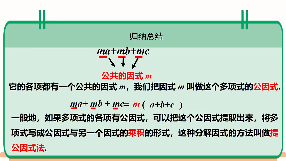 18372788第8页