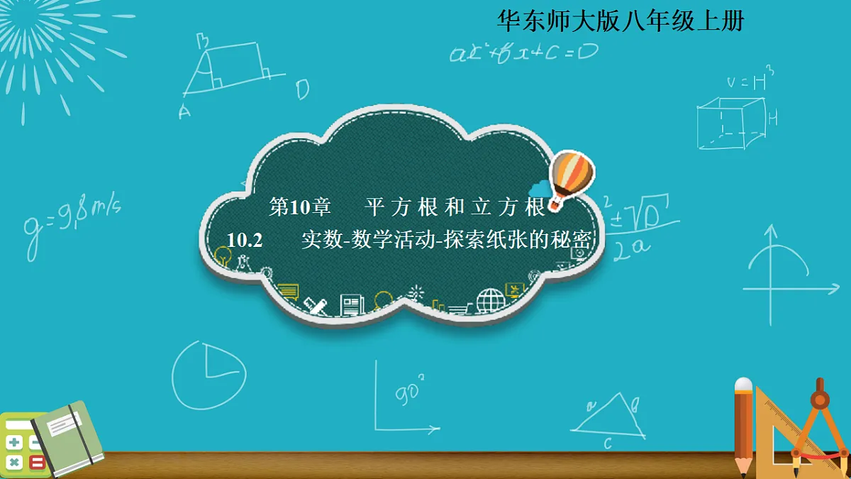 18372790第1页