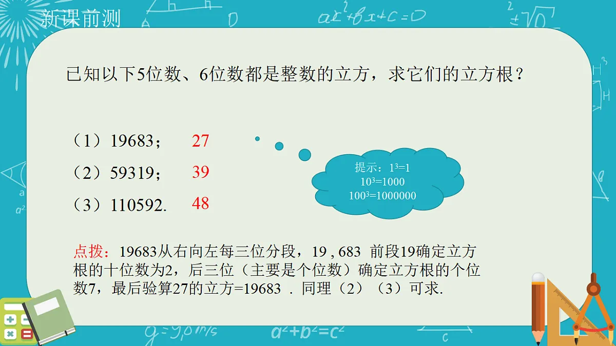 18372790第2页