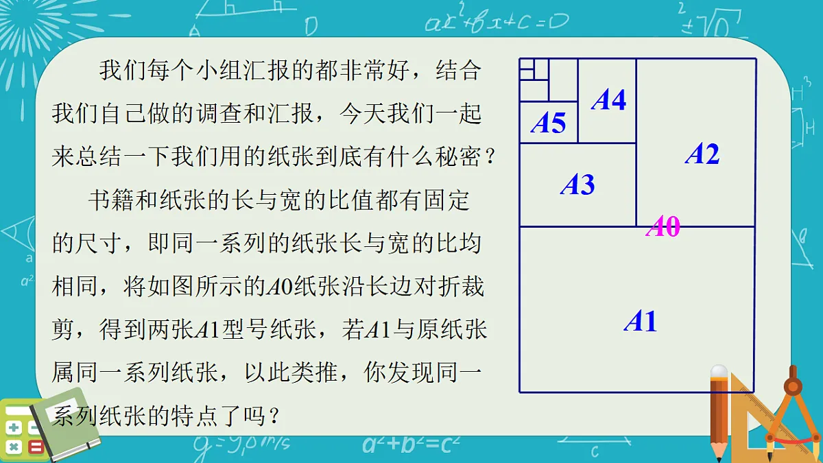 18372790第4页