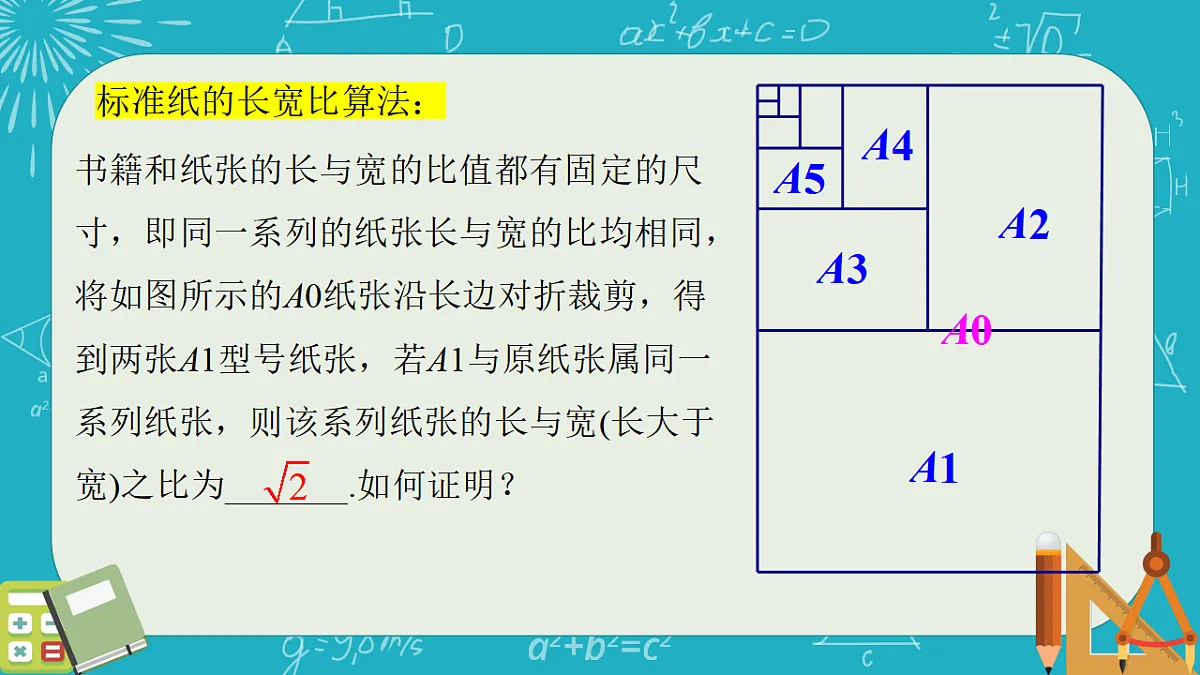 18372790第8页