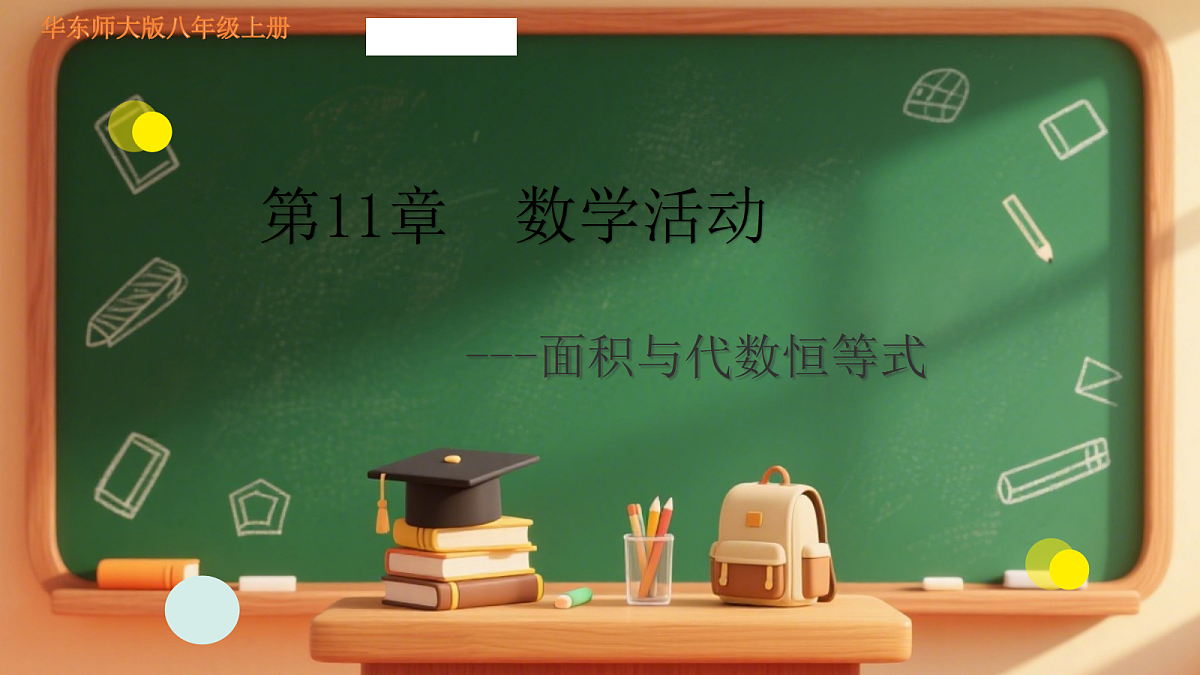 18372791第1页