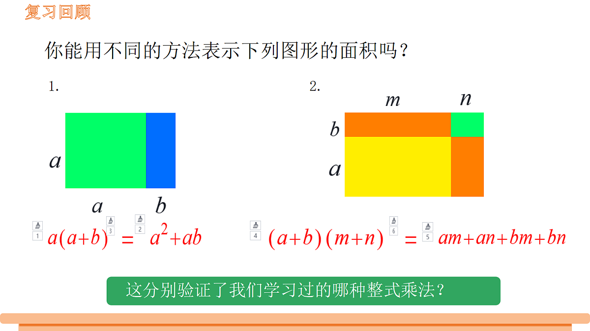 18372791第4页