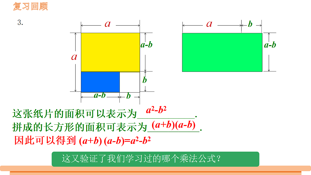 18372791第5页