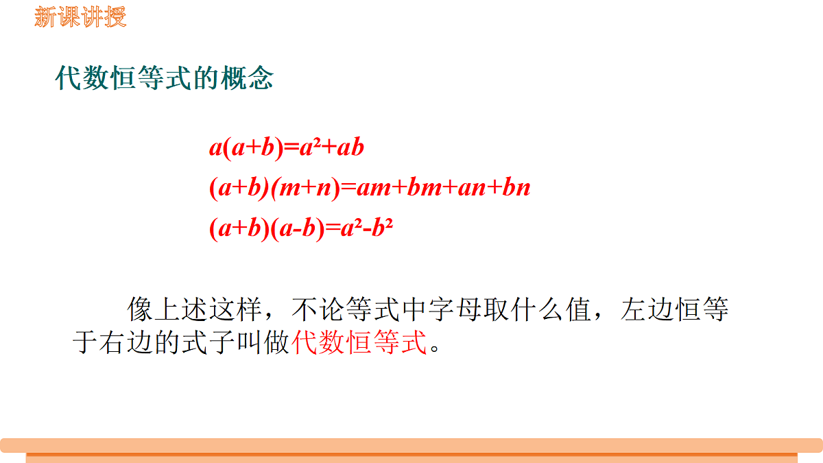 18372791第6页