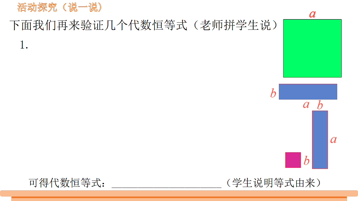 18372791第7页